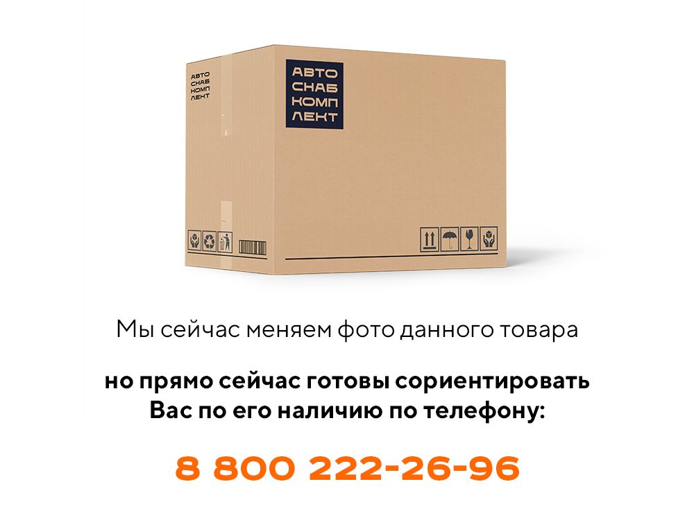 Штифт 32349